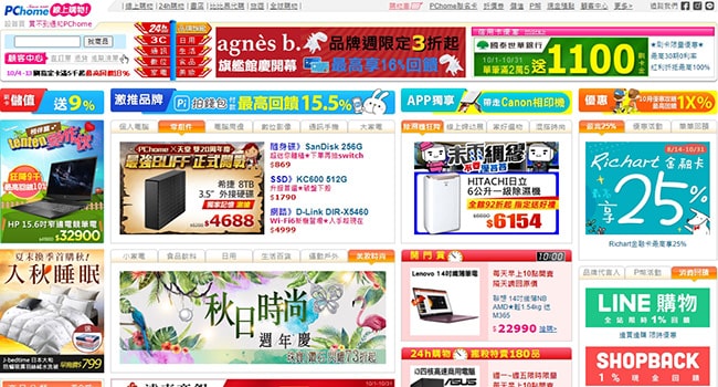 PChome