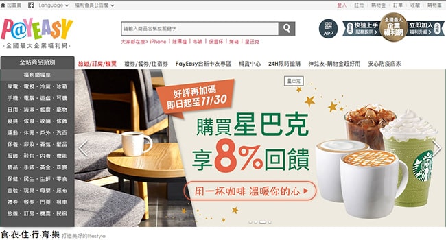payeasy