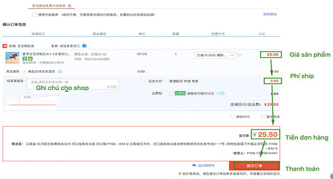 Thanh toán Taobao