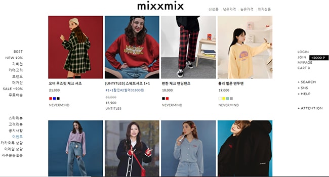 Mixxmix