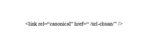 Cấu trúc thẻ Canonical
