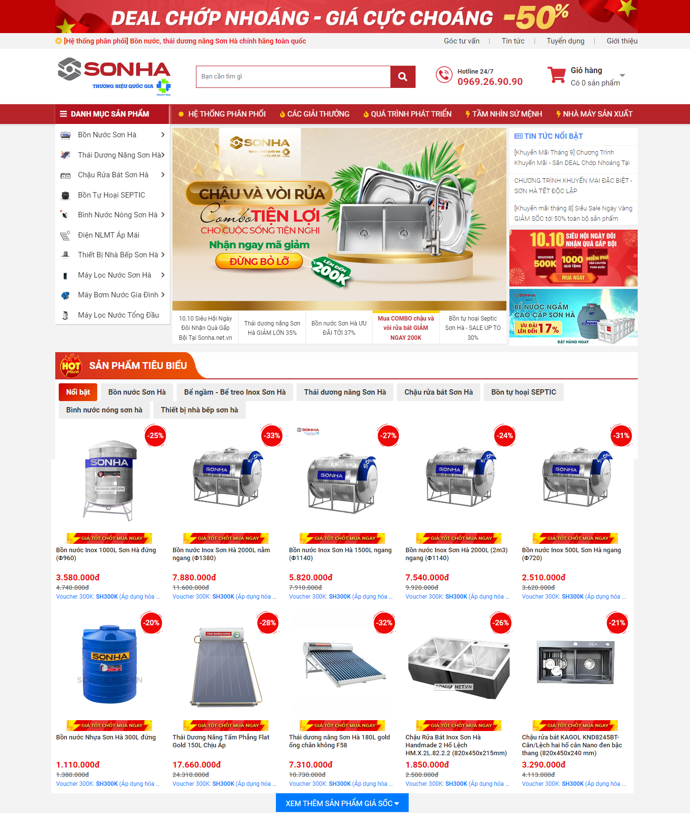 Tính năng của website bán bồn nước